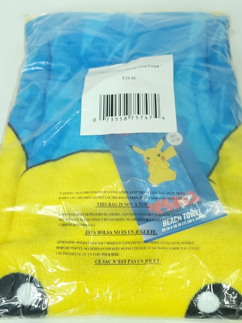 Pokemon Pikachu Cotton Beach Bath Towel Summer Pool 28 x 58 Blue Yellow NEW